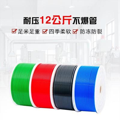 pu气管8mm气管空压机气管软管4/10/12/6MM压缩气泵气管高压气动管