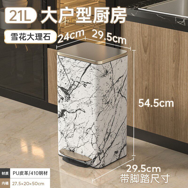 家用垃圾桶高颜值客厅轻奢有盖卧室高档脚踩厨房办公室脚踏式大号