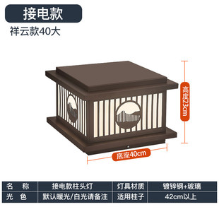 灯户外防水围墙庭院灯家用别墅阳台大门柱子太阳能柱头灯 2024新款
