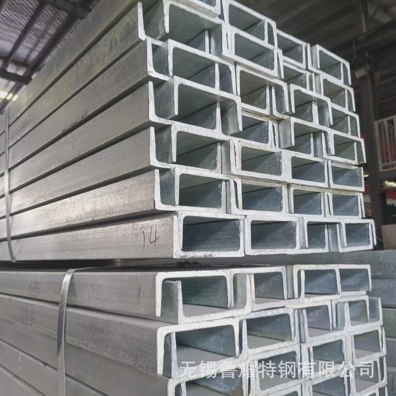 冷工业用q345b槽钢钢结构建筑弯型钢材低合金u型钢型号齐全厂直发