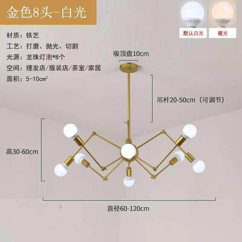 理发店发廊吊灯蜘蛛工业风创意个性美发灯男女服装店铺商用灯厂