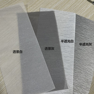 网红简约折叠罗马帘阳台客厅卧室儿童房办公室电动智能款卷帘