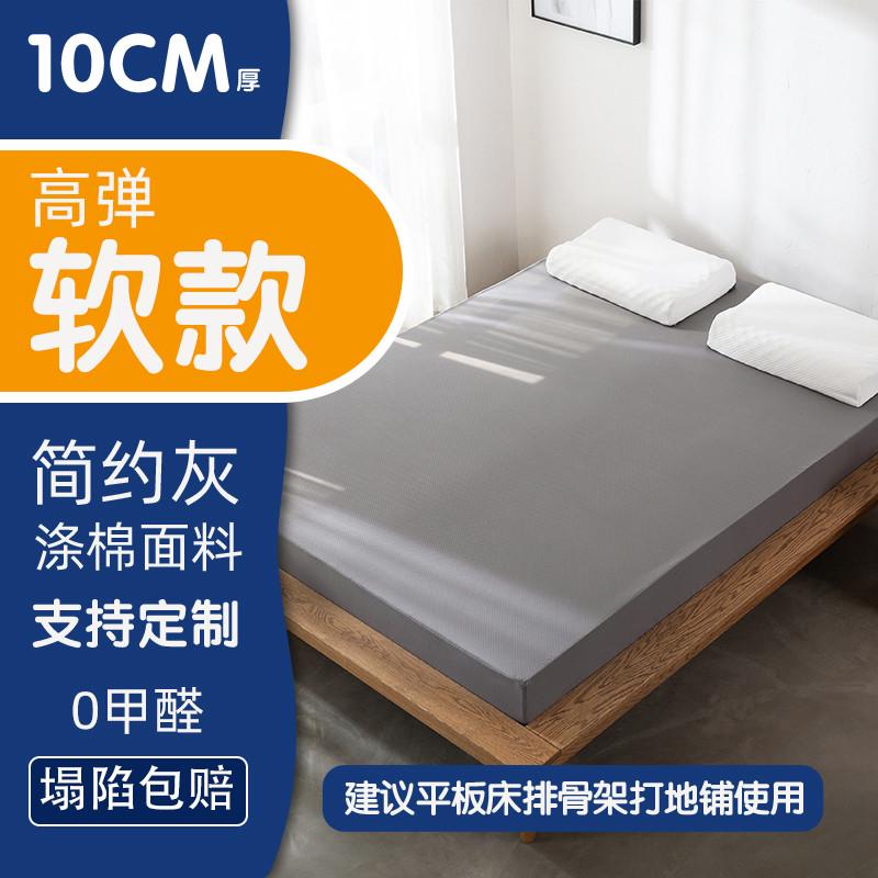 高密度海绵床垫60d海绵垫学生宿舍床垫专用加厚重体1米8家用家用
