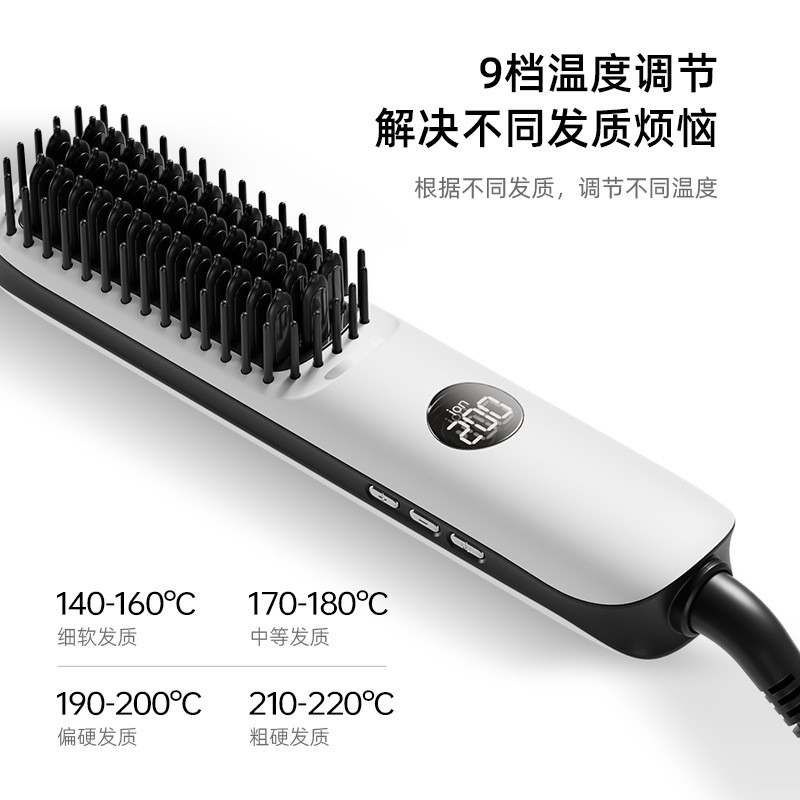 热销爱极拉akiracosme不伤发负离子直发梳迷你便携直板夹烫发电梳