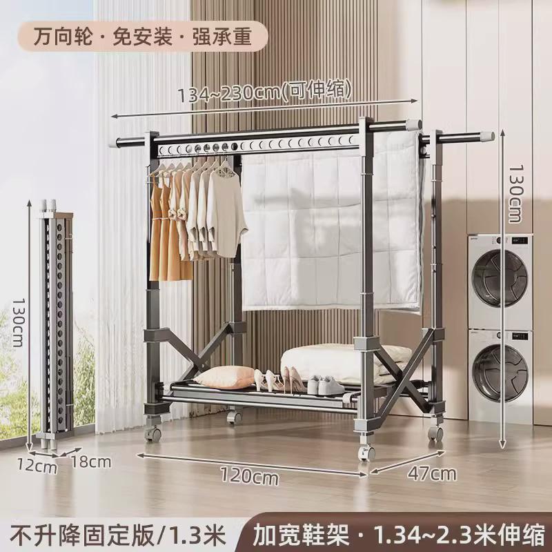 晾衣架阳台落地可折叠卧室内户外被子晾晒挂凉衣架家用移动晒衣架图片