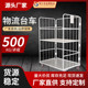 爱尔发移动物流台车折叠仓储笼车仓储周转搬运装 卸车快递筐周转车