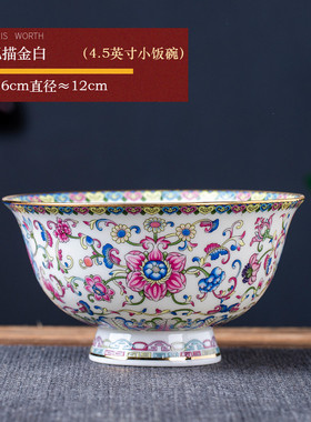 2eie景德镇金边陶瓷碗单个家用中式的碗吃饭高脚米饭碗防烫祝寿碗