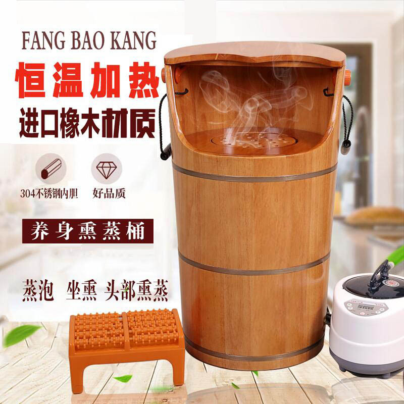 橡木坐浴熏蒸桶家用私处蒸汽桶泡脚桶加热恒温过小腿洗脚足浴木桶
