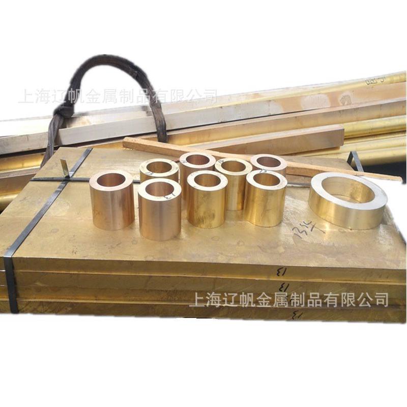 辽黄铜管供应耐腐蚀铝黄铜管hal77-2铝帆海水冷却器专用管