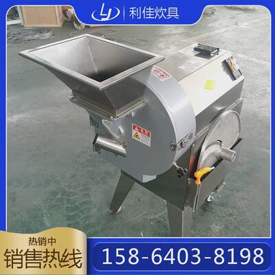 全自动商用切菜机单头切片食堂切菜机切块丝丁多功能切菜机商用