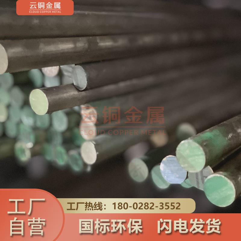 zqal9-4铝青铜棒ca105铝青铜c63200铜棒铜合金qa110-4-4铝青铜板