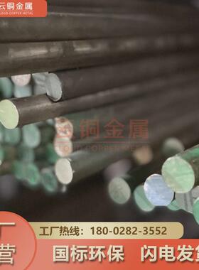 zqal9-4铝青铜棒ca105铝青铜c63200铜棒铜合金qa110-4-4铝青铜板