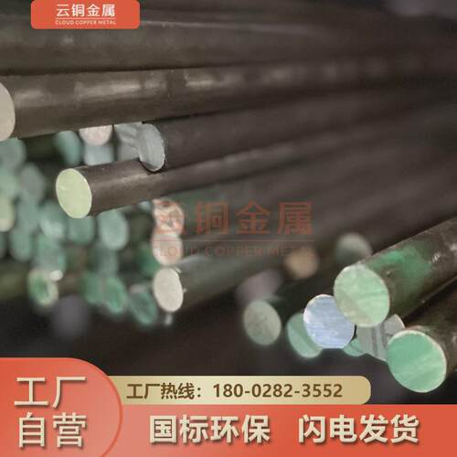 zqal9-4铝青铜铝ca105棒青铜c63200铜棒铜合金qa110-4-4铝青铜板