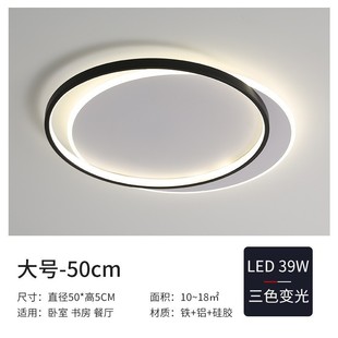 2023年新款led主卧室灯北欧房间书房圆形极简现代简约客厅吸顶灯