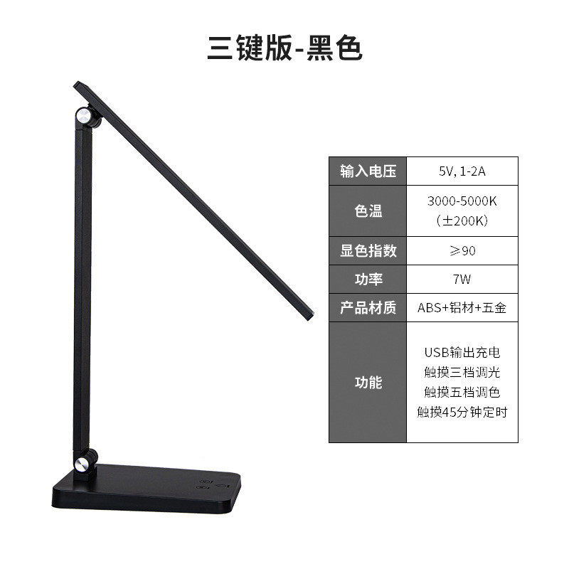 学生宿舍指折叠充电台灯高显led阅读台灯护眼台灯手机无线充台灯,家装灯饰光源,护眼吸顶灯,淘宝优惠券,粉丝福利购,淘宝优惠卷