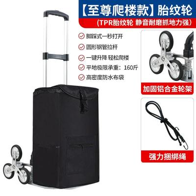 爬楼梯运货搬小拖车折叠家用手推车拉货小拉车旅行车手拉车拉杆车