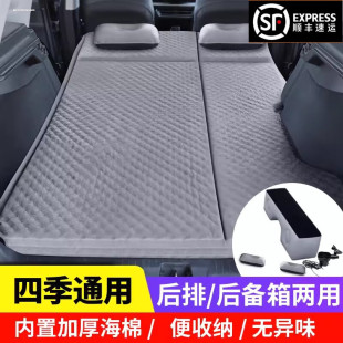 热销适用车奇瑞icar03车载自动充气床垫旅行床后备箱睡垫后排户外