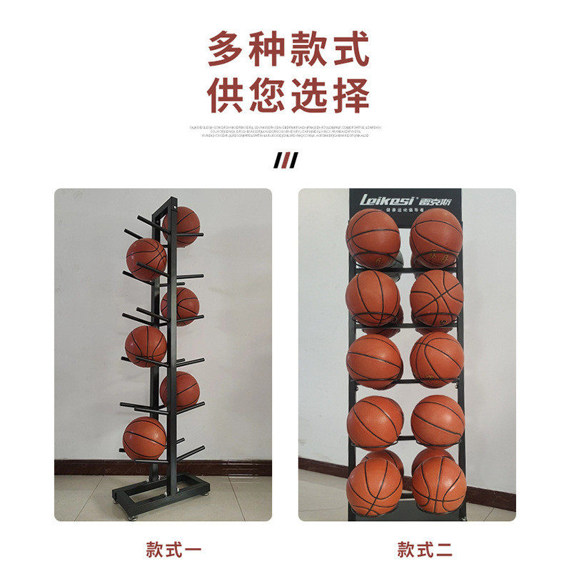 家用货架展示架置球架足球乓乓球足球展示篮球移动置物架摆放架
