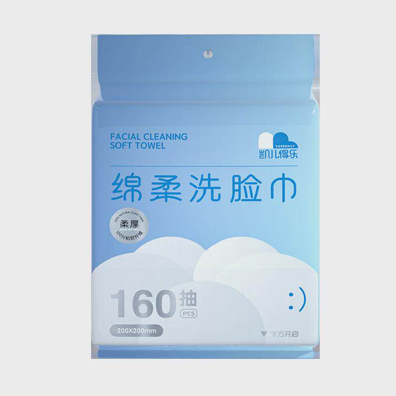 凯儿得乐洗脸巾一次性悬挂绵柔巾壁挂式