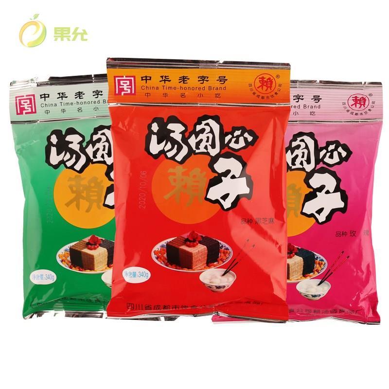 四川特产赖汤圆芯子340g玫瑰黑芝麻花生汤圆馅烘焙心子元宵芯包邮