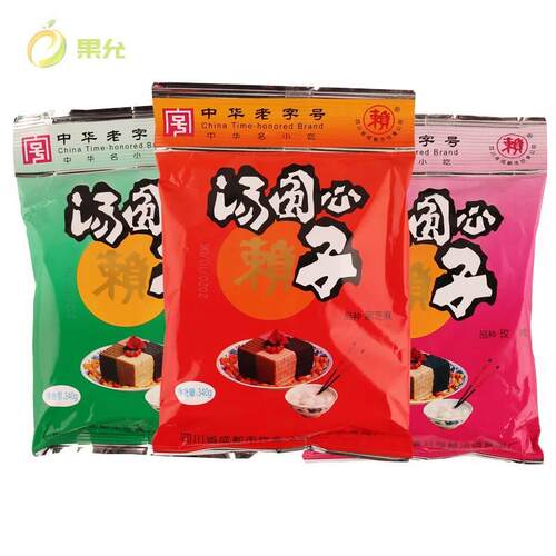 四川特产赖汤圆芯子340g玫瑰黑芝麻花生汤圆馅烘焙心子元宵芯包邮