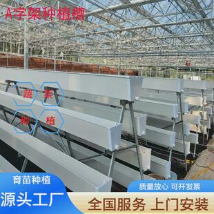 无土栽培研学基地规划农业园林种植设备农耕体验各种栽培种植槽