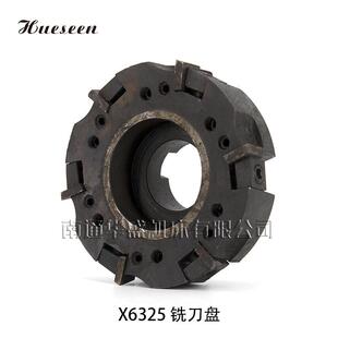 加工中心盘75度90度铣刀盘可转位铣刀盘端面铣刀80100125