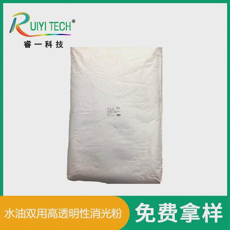 水油双用高透明性消光粉油墨二氧化硅塑料易分散厂家量大价优,工业油品/胶粘/化学/实验室用品,白碳黑/白炭黑,淘宝优惠券,粉丝福利购,淘宝优惠卷