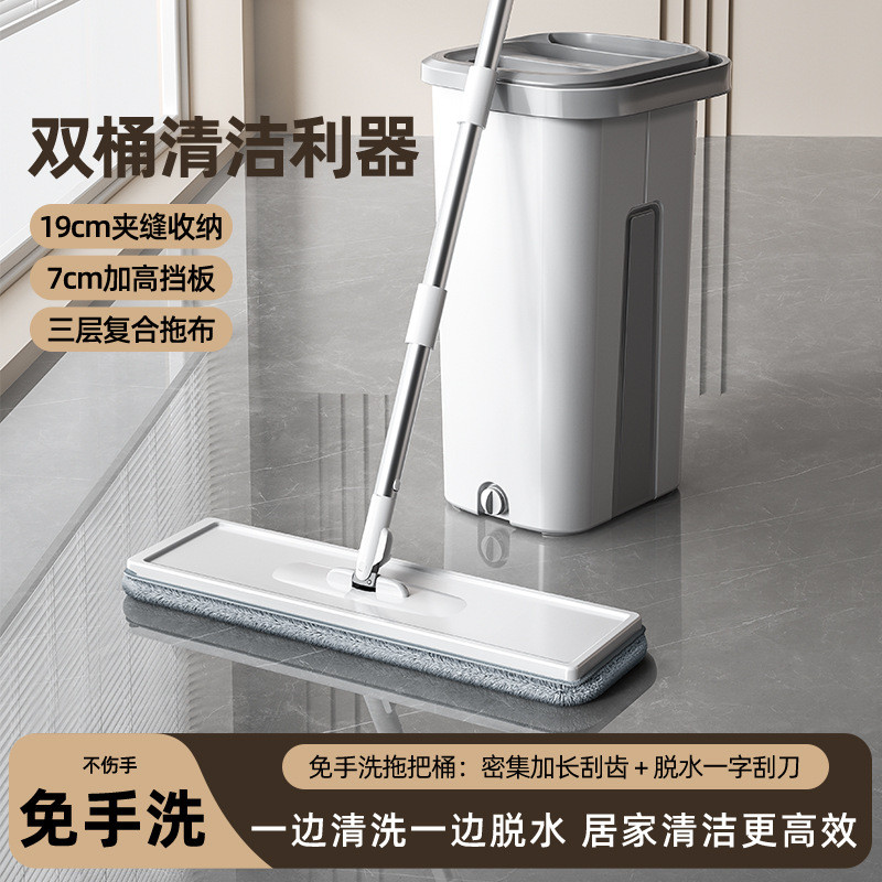 厂家批发拖把家用新款平板免手洗拖布桶干湿两用懒人墩布拖地神器