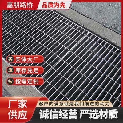 钢格板重型板踏步热镀锌不锈钢楼梯踏步板排水沟盖板异形钢格栅