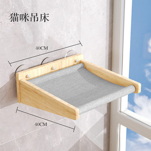 宠贝亚玻璃吸盘猫爬架太空舱免打孔壁挂式瓷砖实木猫墙猫跳台吊床