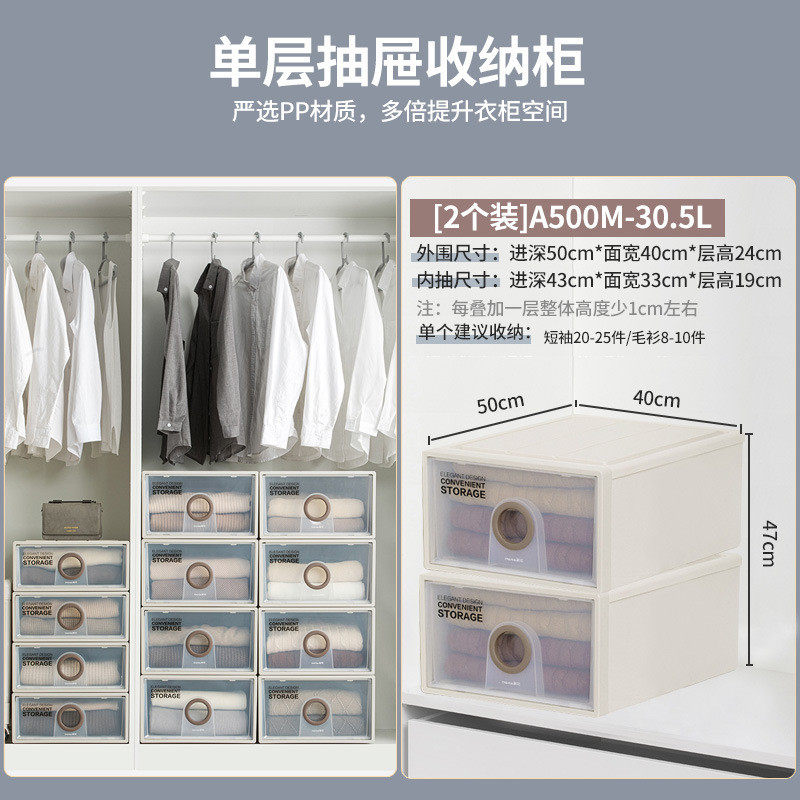 茶花抽屉式收纳箱收纳柜衣服储物柜塑料家用户外卧室柜子大号桌面