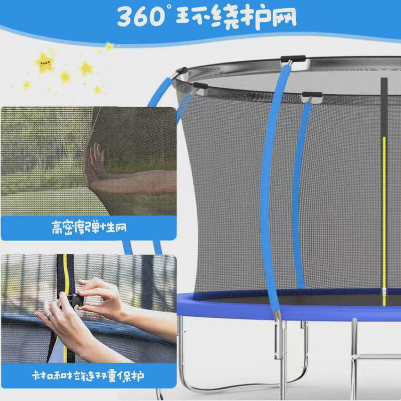 定制大型户外成人蹦蹦床儿童圆形公园小区跳跳床商用健身摆摊弹跳