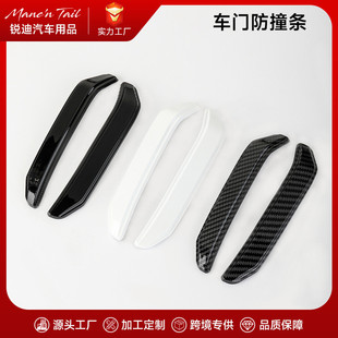 适用十一代思域车门防撞条贴型格车身防护防刮保护装饰条改装配件