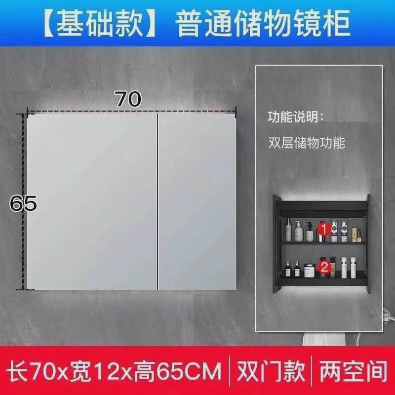 智能浴室镜柜除挂墙式带灯单独雾梳妆镜子卫生间实木带置物架收纳