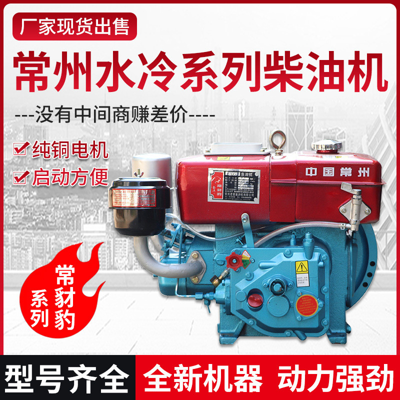热销手摇单杠柴油机船用农用水冷发动机121518202225常州电启动