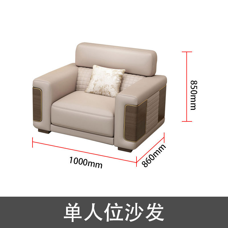 沙发接待会议贵宾商务简约办公室现代会客厅酒店大会堂单人位沙发