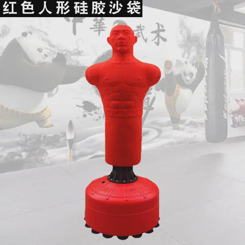 人形拳击沙袋硅胶沙包拳打室内搏击家用散打立站式沙袋不倒翁