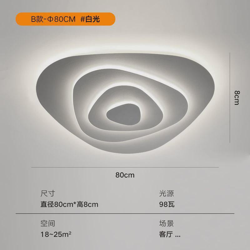 北欧极简卧室灯吸顶灯现代简约超薄水波纹奶油主卧灯具房间风