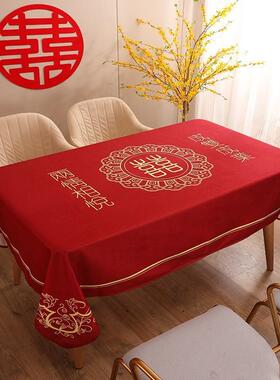 si6k结婚红色桌布棉麻长方形餐桌布过年婚庆订婚活动台布茶几婚庆