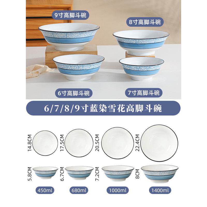 面碗套装日式简约大碗陶瓷饭碗釉下图汤碗现代家用拉面案礼品批发