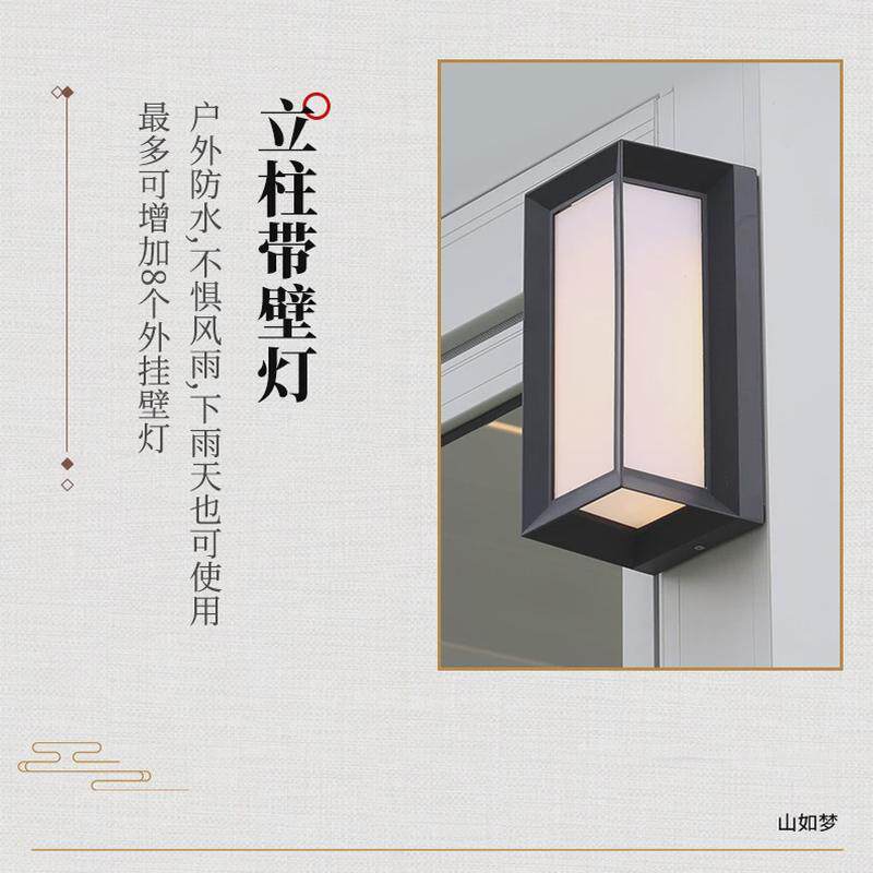 户外新中式铝合金凉亭别墅庭院遮阳雨棚电动百叶阳光房厂家直销