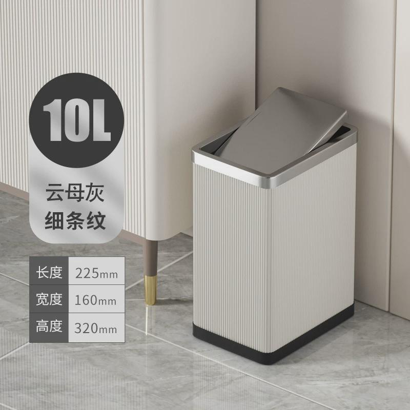 卫生间厕所垃圾桶摇盖带盖窄长方家用厨房翻盖不锈钢卫生新品
