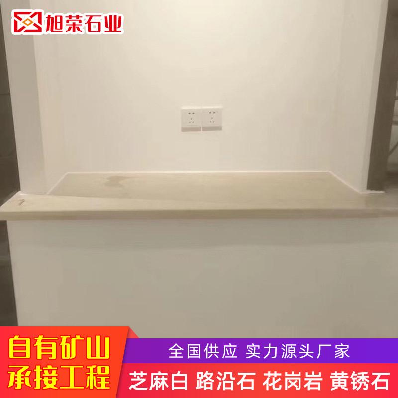 天然芝麻白大理石南斯拉夫白人造石岩板酒店别墅背景墙装修台面