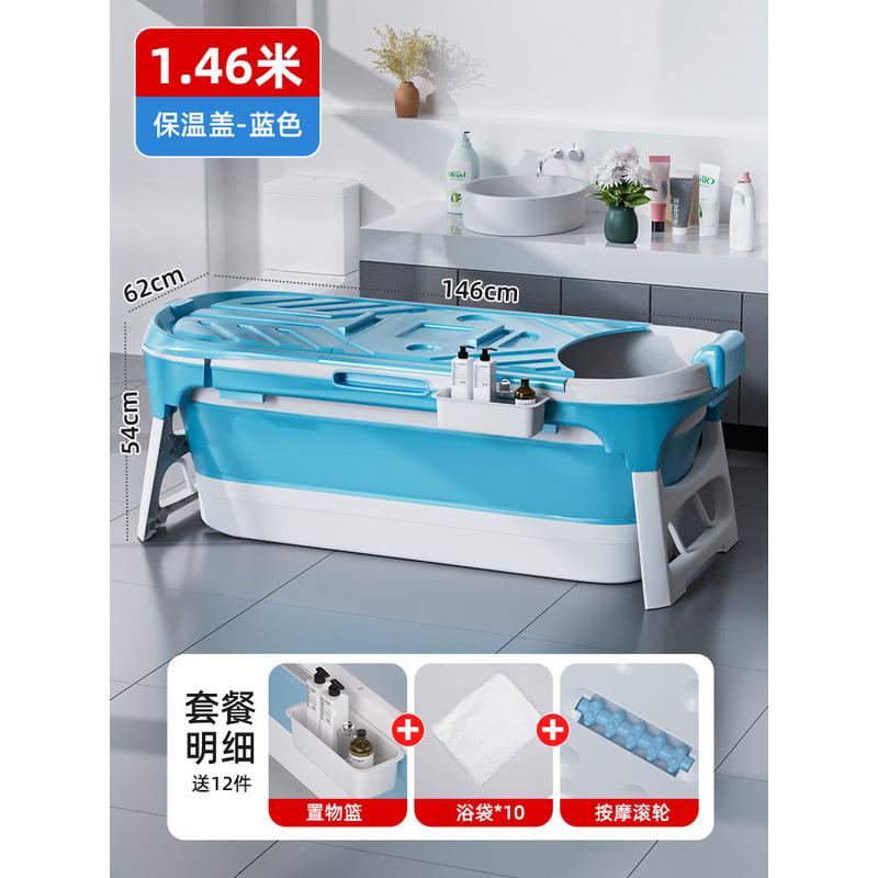 2tcu泡澡桶大人成人家用浴桶可折叠全身汗蒸大号浴缸儿童洗澡盆沐
