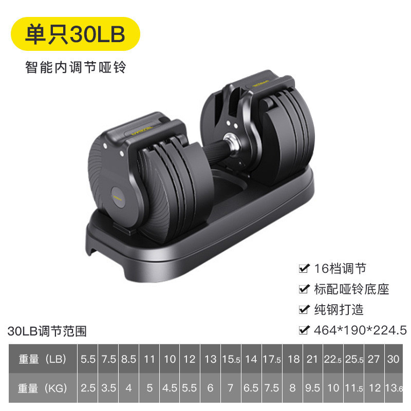 智能可调节哑铃健身男士家用自动快速换重量电镀哑铃力量训练套装