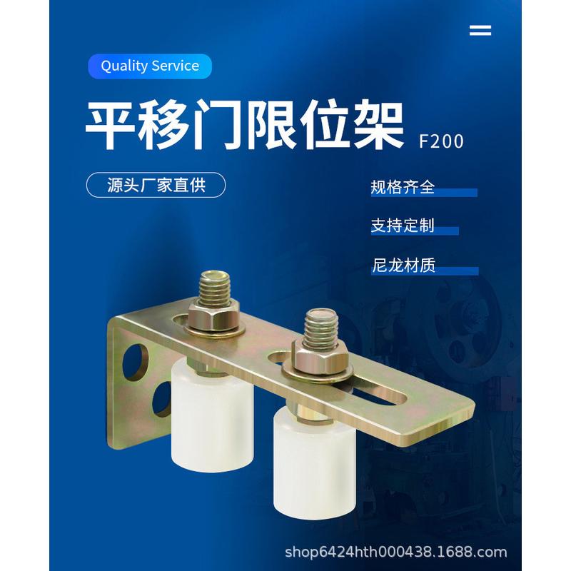 庭院门平移门轨道轮轮推拉门尼龙导向工业尼龙滑轮各种规格