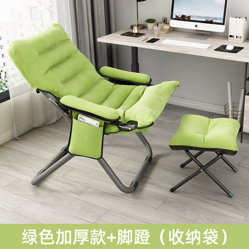 懒人沙发可折叠靠背椅大学生宿舍休闲躺椅家用卧室小沙发沙发新款,住宅家具,懒人沙发,淘宝优惠券,粉丝福利购,淘宝优惠卷