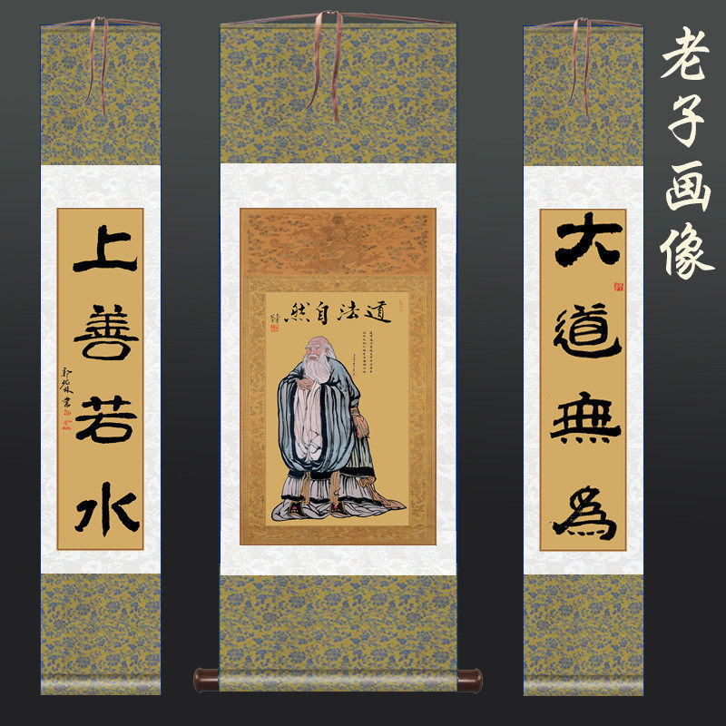 老子轴挂图丝绸国画国学文化大堂学堂教室竖像装饰画绢布喷绘壁画,家居饰品,现代装饰画,淘宝优惠券,粉丝福利购,淘宝优惠卷