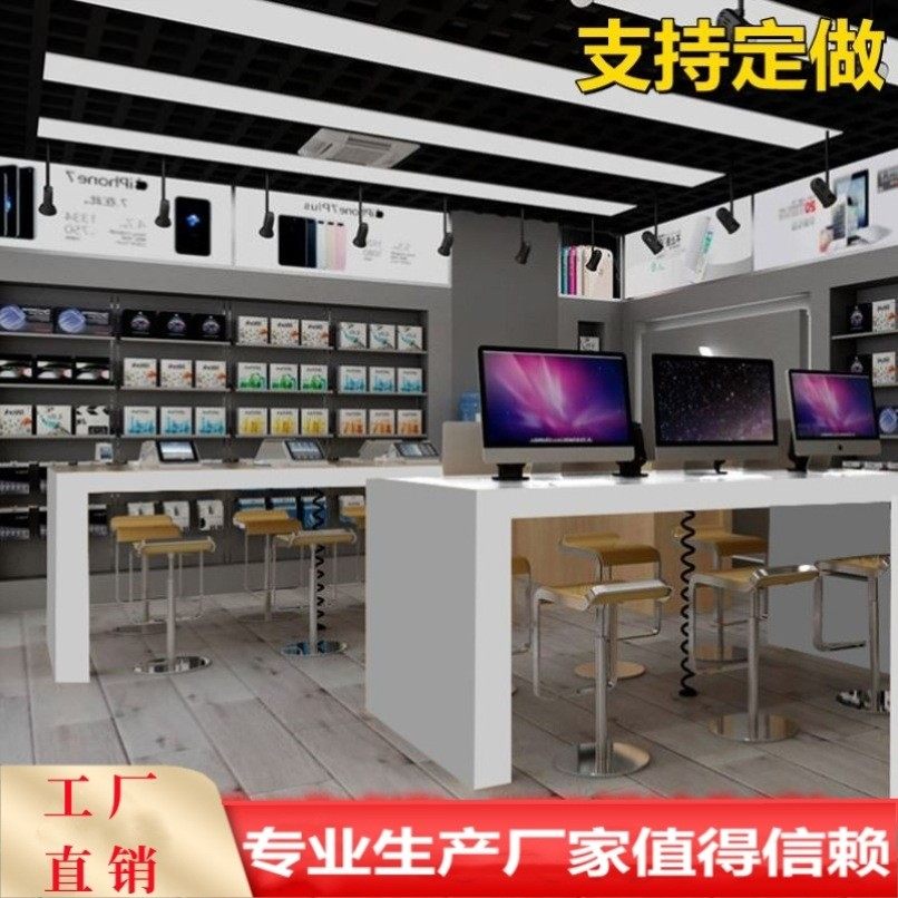 手机烤漆配件柜展台靠墙体验桌智能锁体验台展示桌陈列台矮柜,住宅家具,单个书柜,淘宝优惠券,粉丝福利购,淘宝优惠卷